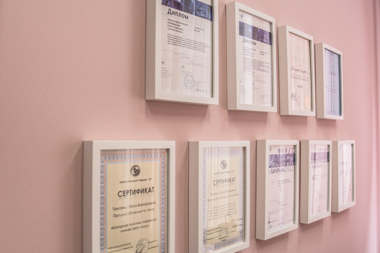 Наши сертификаты в салоне красоты Комильфо